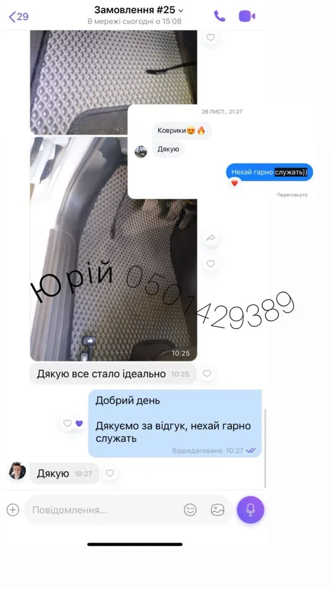 РОЗПРОДАЖ!!Захистіть салон з EVA килимками  вже сьогодні — фото 7