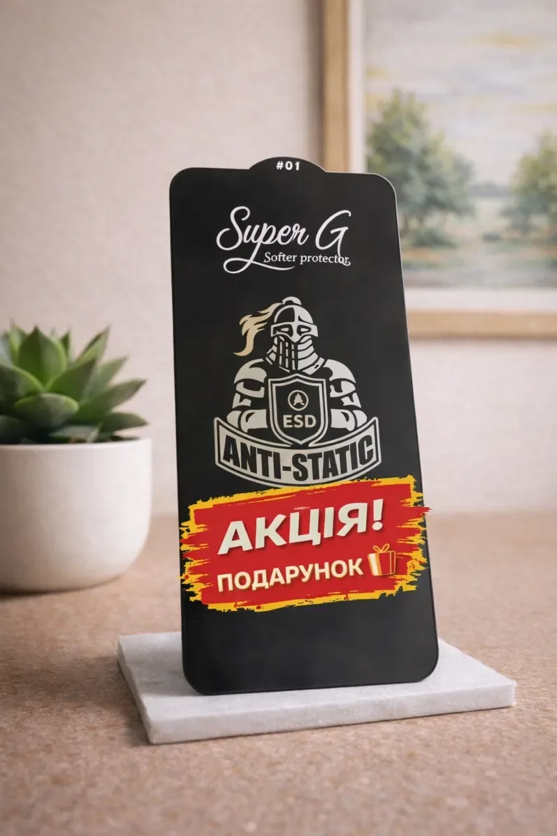 Розпродажа | Захисне скло Iphone 16 / 17 | Защитное стекло айфон — фото 2