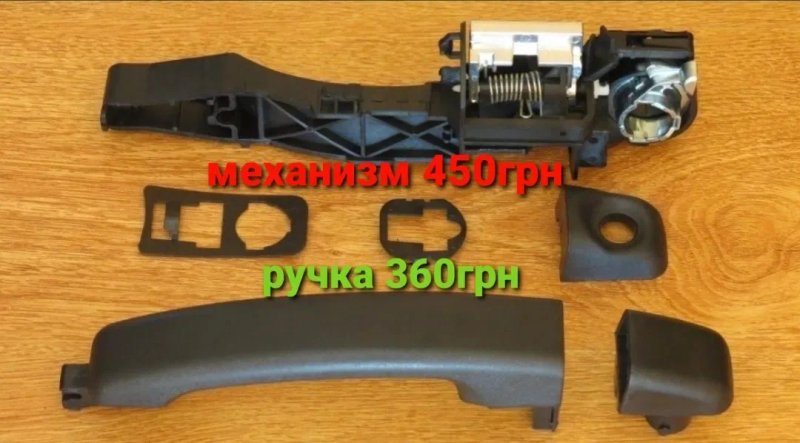 Ручка боковая передняя ролики Master movano Рено Мастер Trafic Мовано — фото 6