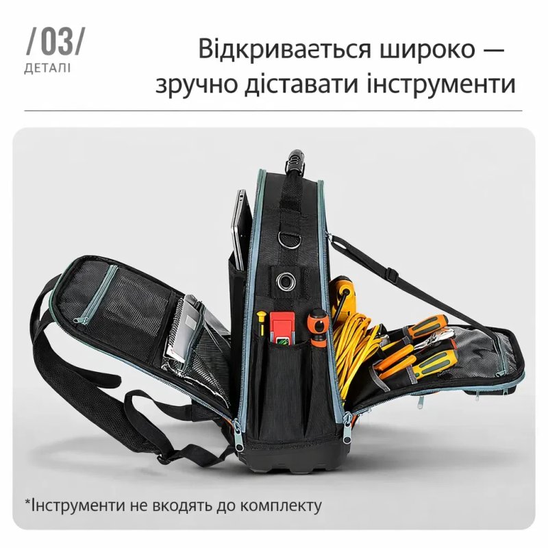 Рюкзак для інструментів TUFFWORX 33 кишені жорстке дно професійна сумк — фото 4