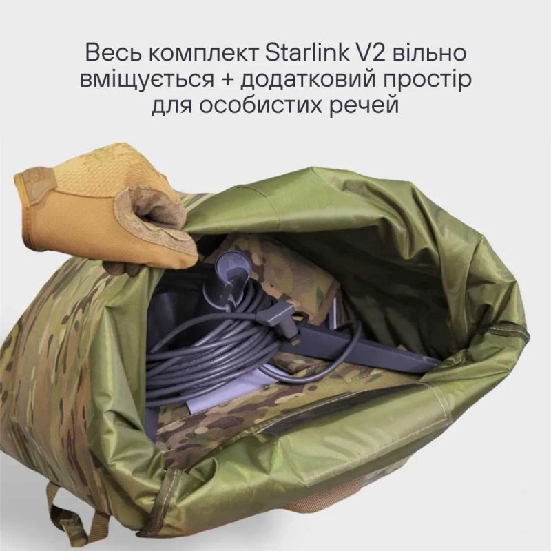 Рюкзак для старлинка, наплічник до старлінк Starlink V2 — фото 2