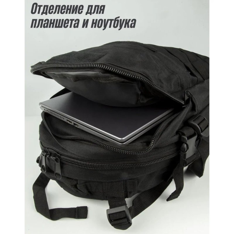 Рюкзак тактический штурмовой 40 л. вiйськовий зсу тактичний походний — фото 8