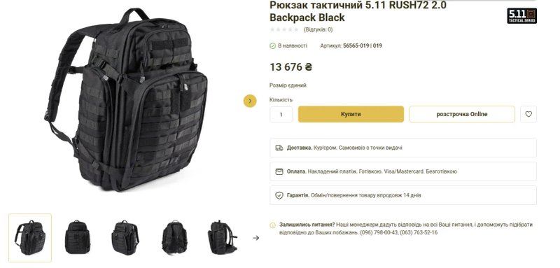 Рюкзак тактичний 5.11 RUSH72 2.0 Backpack Black + додаткова сумка 5.11 — фото 7
