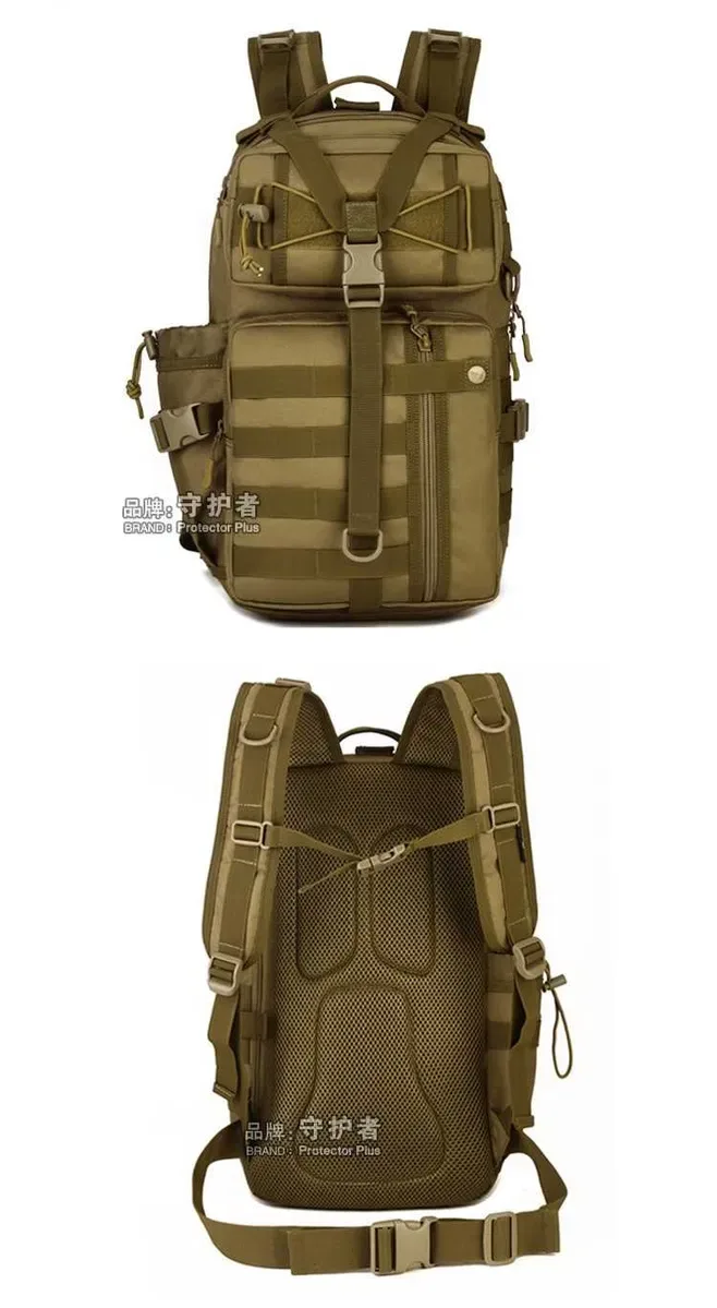 Рюкзак тактичний Protector Plus 20L. Олива та мультикам — фото 3