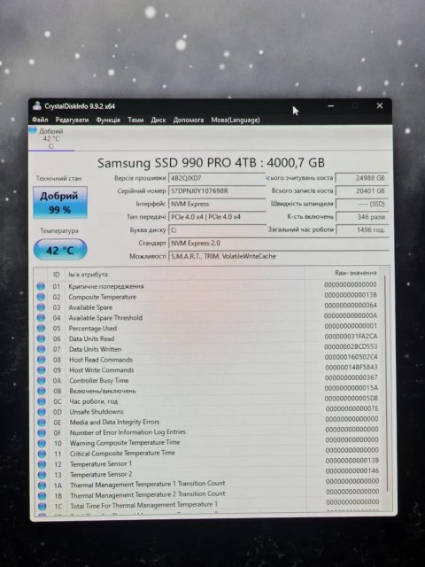 samsung 990pro 4tb