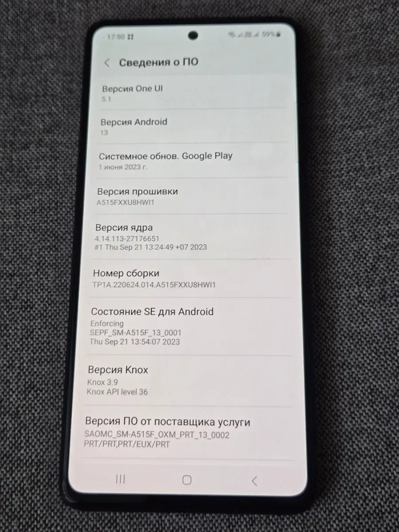 Samsung a51,6/128g с нюансом — фото 4