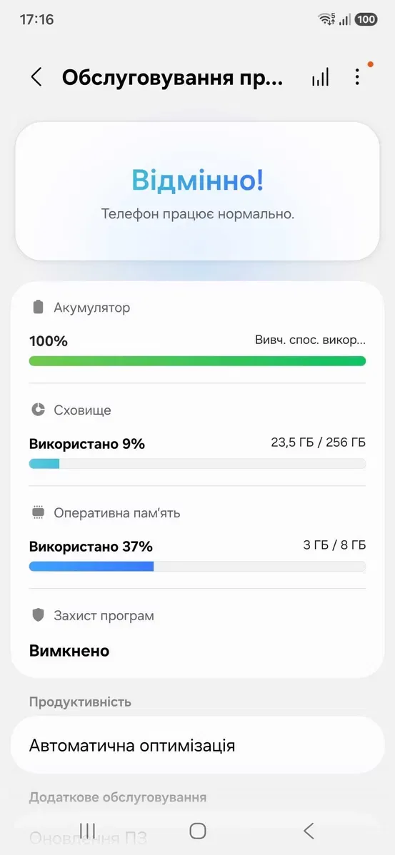 Samsung A57 256GB Новий! 1 цикл зарядки. Заводський комплект! Є ОПЛАТА ЧАСТИНАМИ! — фото 6