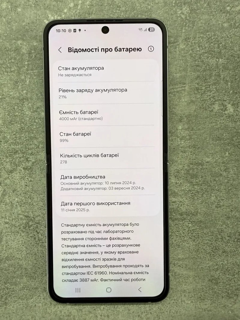Samsung galaxy flip 6 12/256gb sm-f741b офіційний як новий — фото 8