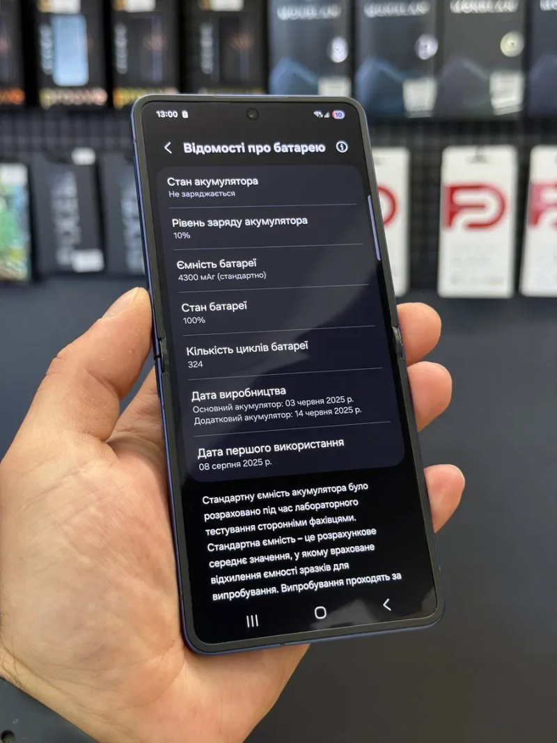 Samsung Galaxy Flip7 12/512Gb Blue Shadow Оплата частинами — фото 6