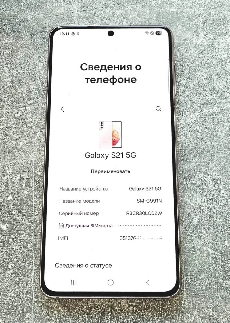Samsung Galaxy S21 5g 256GB Phantom Pink. Snapdragon (Азія) — фото 6