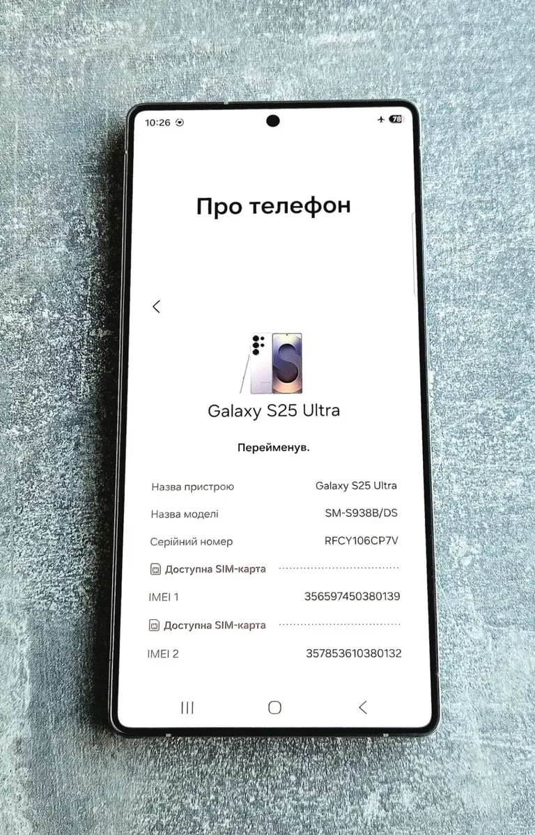 Samsung Galaxy S25 ULTRA 512 GB Titanium Silverblue. 2 фізичні сім та eSIM — фото 6