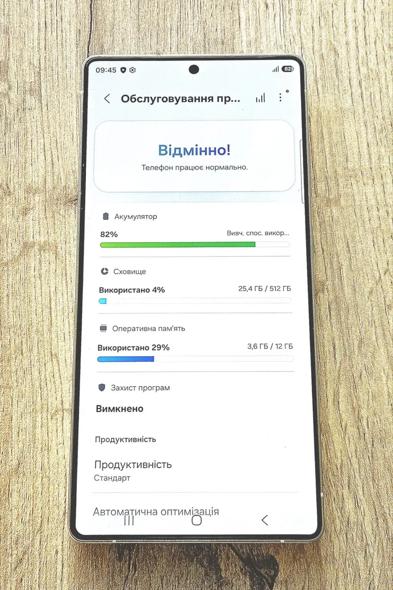 Samsung Galaxy S25 ULTRA 512Gb Titanium Black. 2 фізичні сім та eSIM. АКБ 99% — фото 6
