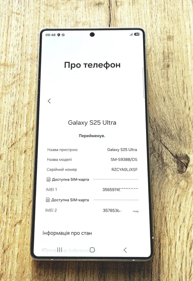 Samsung Galaxy S25 ULTRA 512Gb Titanium Black. 2 фізичні сім та eSIM. АКБ 99% — фото 8