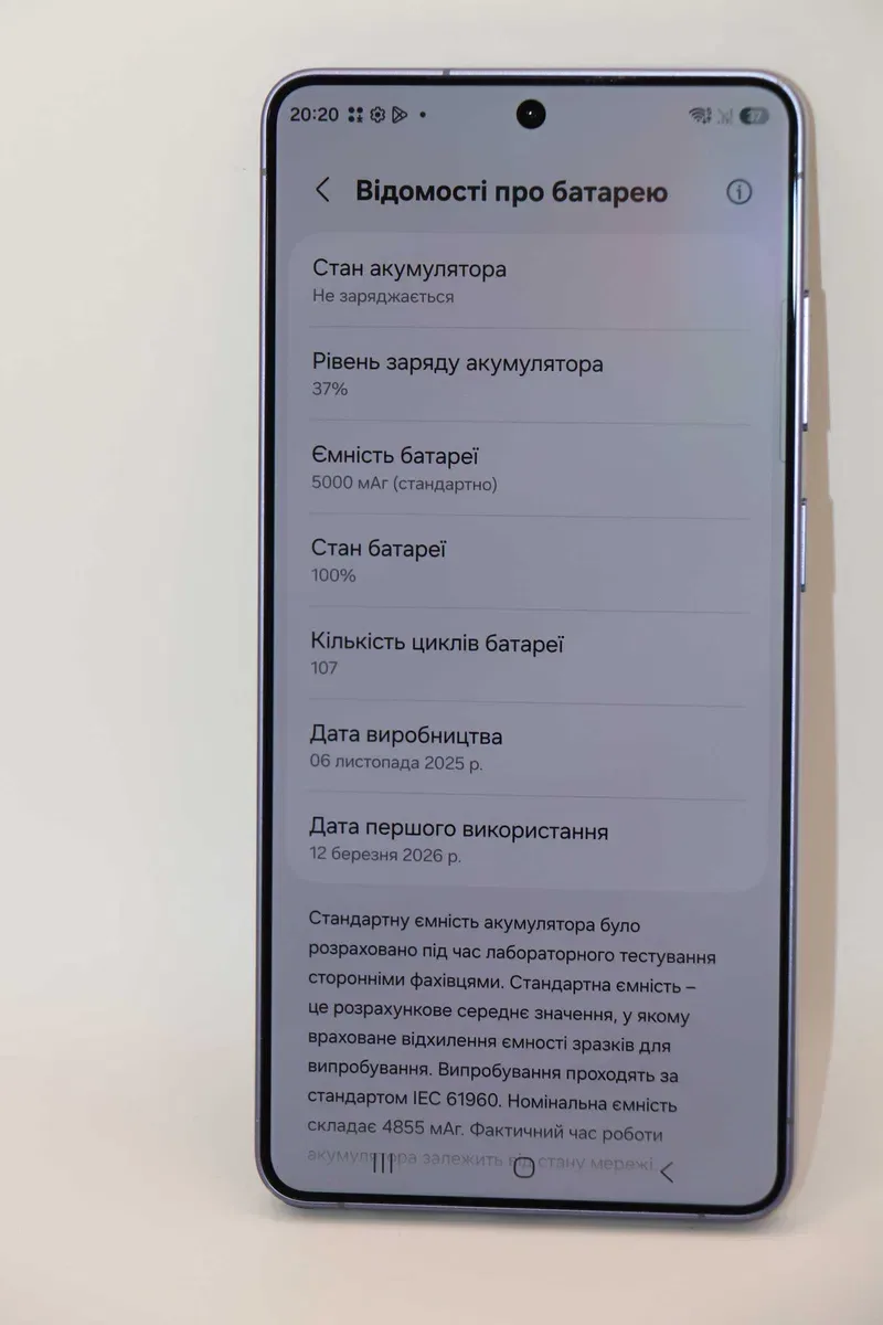 Samsung Galaxy S26 Ultra 12/512GB Cobalt Violet S948B, ідеальний стан! Європеєць!Циклів 107! — фото 7