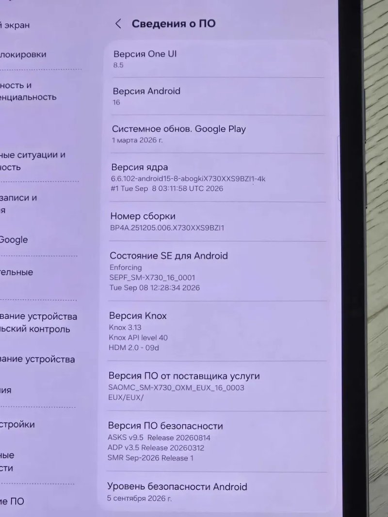 Samsung Galaxy Tab S11 (SM-X730) 12/128Gb WI-FI Gray , стан нового , 120Hz Dynamic AMOLED 2X (2560x1600) WI-FI — фото 4