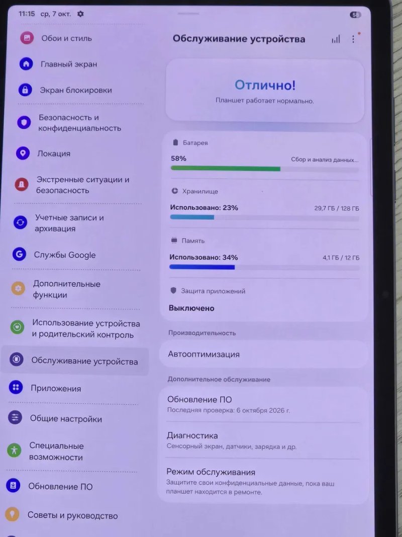 Samsung Galaxy Tab S11 (SM-X730) 12/128Gb WI-FI Gray , стан нового , 120Hz Dynamic AMOLED 2X (2560x1600) WI-FI — фото 6