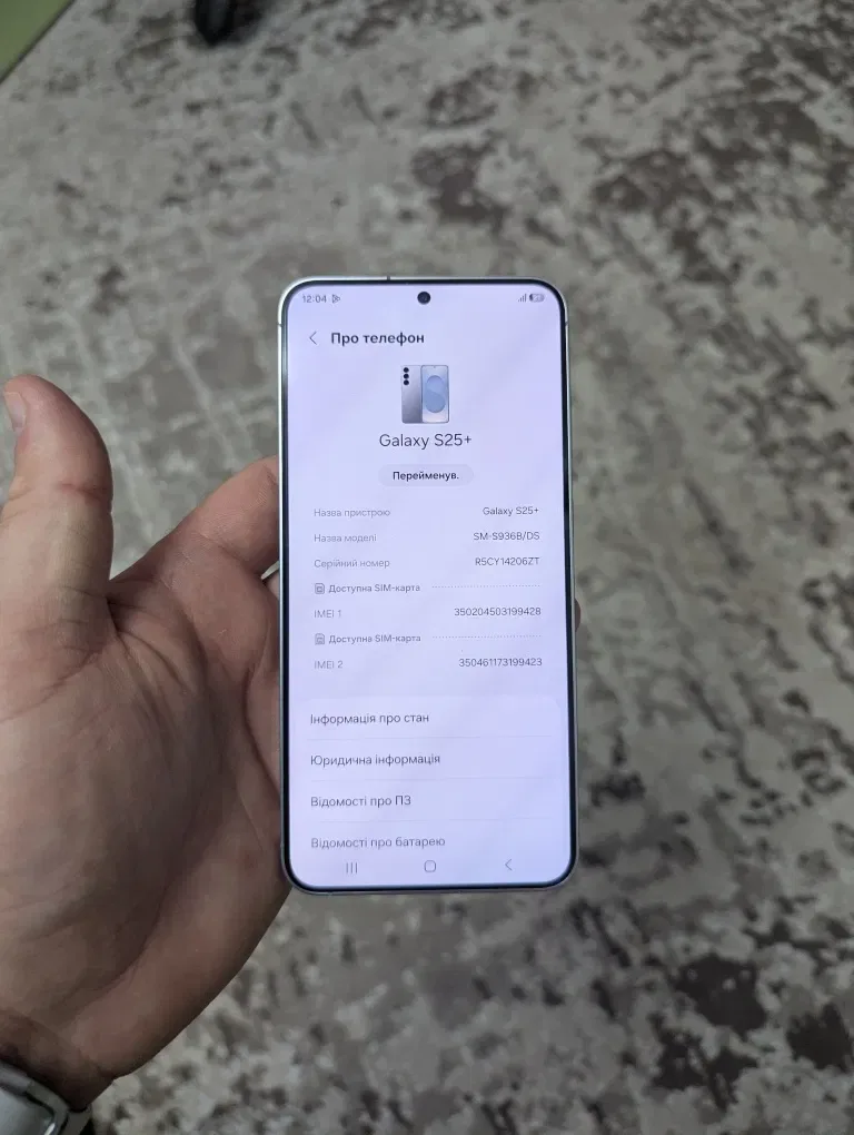 Samsung S 25  12/512  супер стан ‼️ глобальна версія — фото 5
