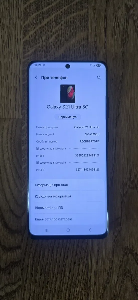 Samsung S21Ultra 6.8" 12/128GB Snapdragon 888 Идеал — фото 3