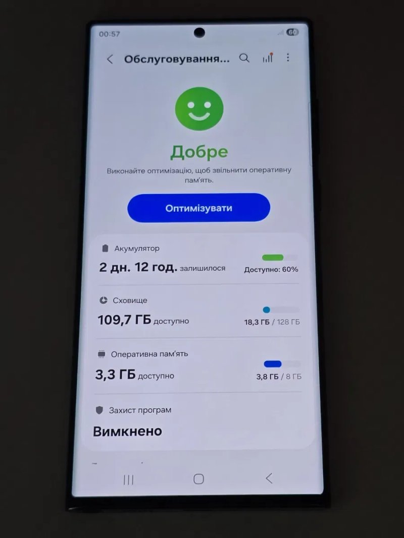 Samsung S22 Ultra 128gb з Гарантією — фото 4