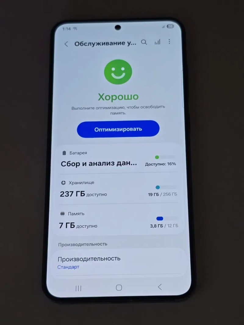 Samsung S24 Plus 256gb з Гарантією — фото 7