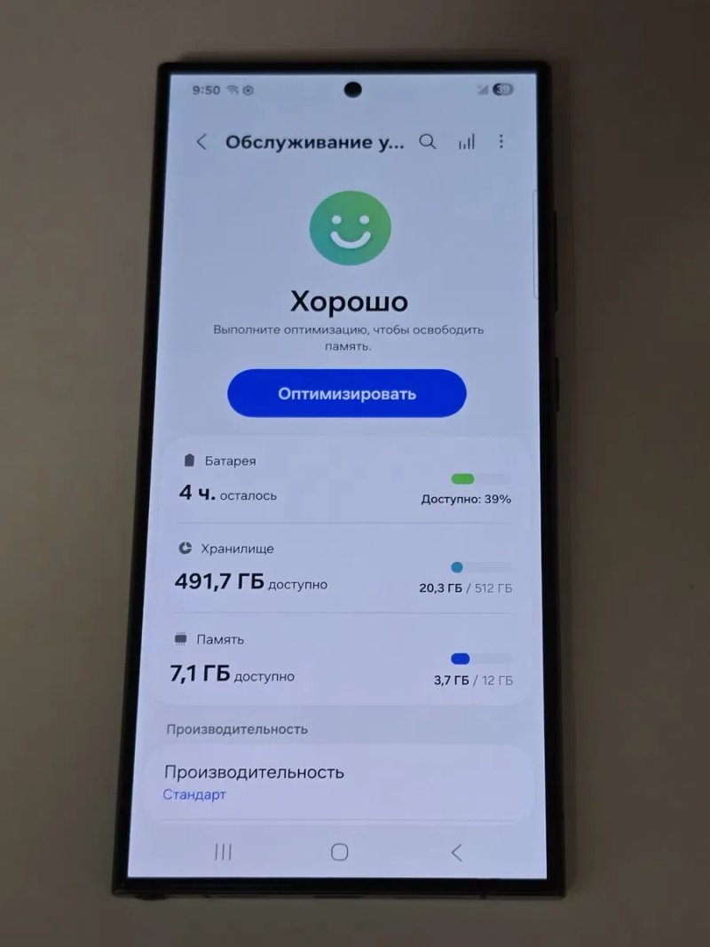 Samsung S24 Ultra 512gb з Гарантією — фото 4