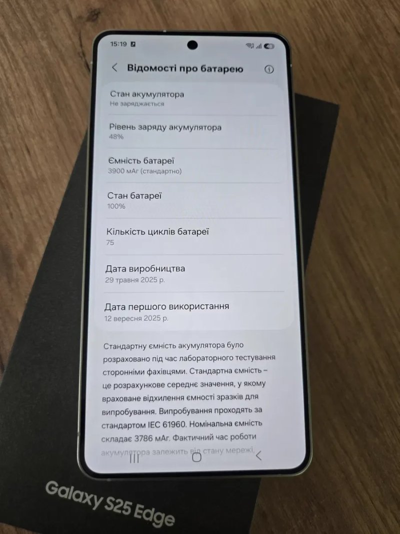 Samsung s25 edge,12/256g официальный,75 циклов заряда — фото 3