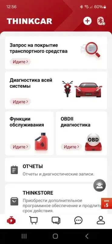 15 сервісів, Безстроково Офіційний Автосканер Thinkcar Scan mate + iOS — фото 5