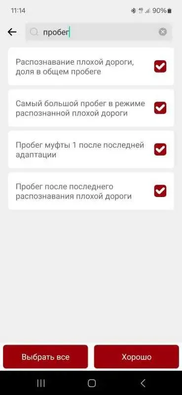 15 сервісів, Безстроково Офіційний Автосканер Thinkcar Scan mate + iOS — фото 8