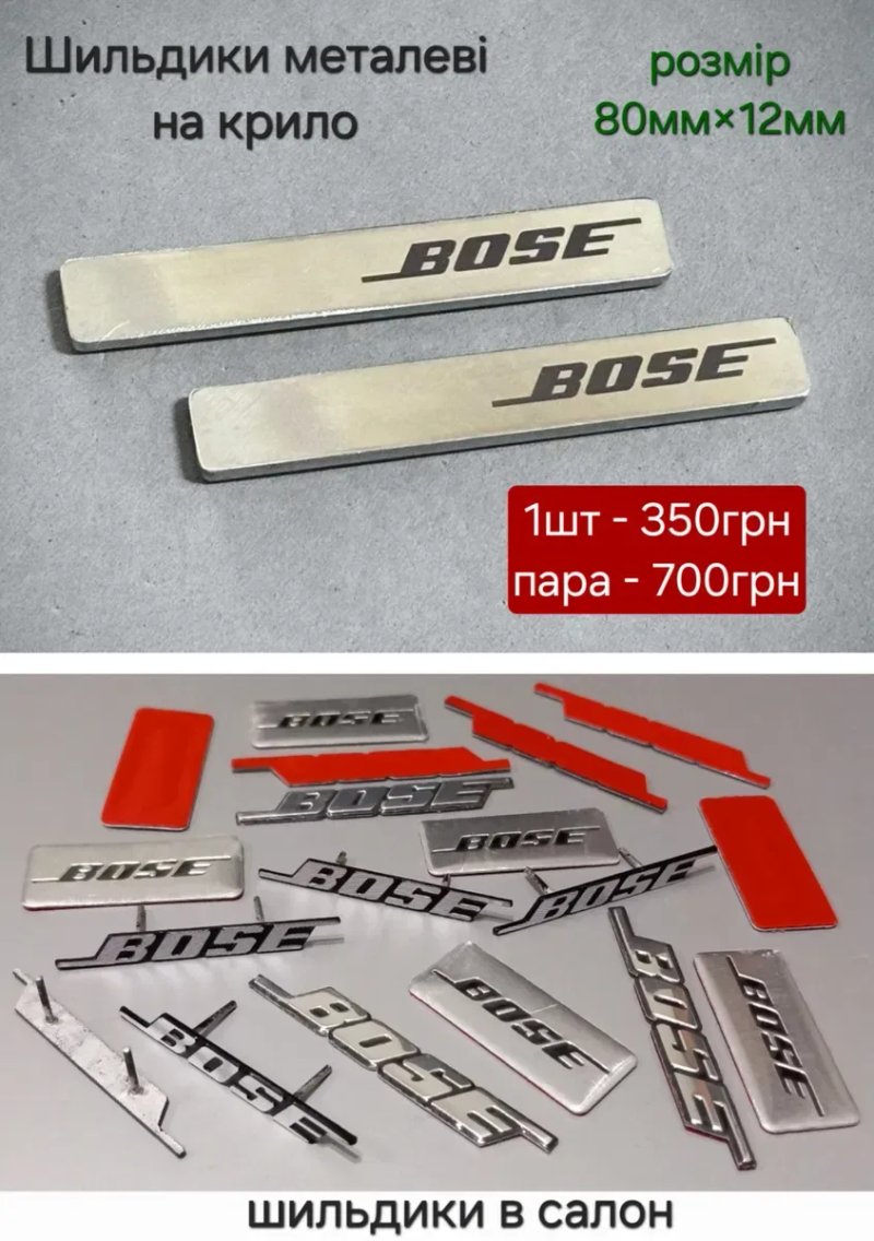 Шильдик Напис Емблема Рено Меган Сценик Трафік Канго Логан BOSE GTline — фото 3