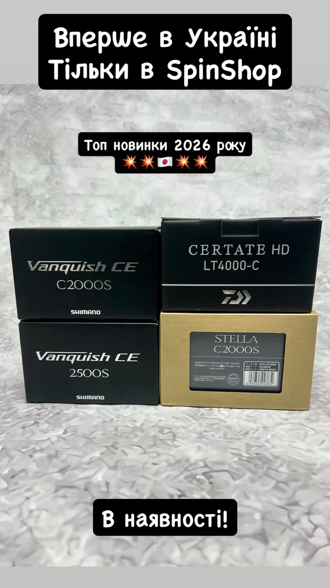 Shimano 24 Twin Power, 22 Stella, 23 Vanquish, 24 Vanford, 23 Stradic — фото 2