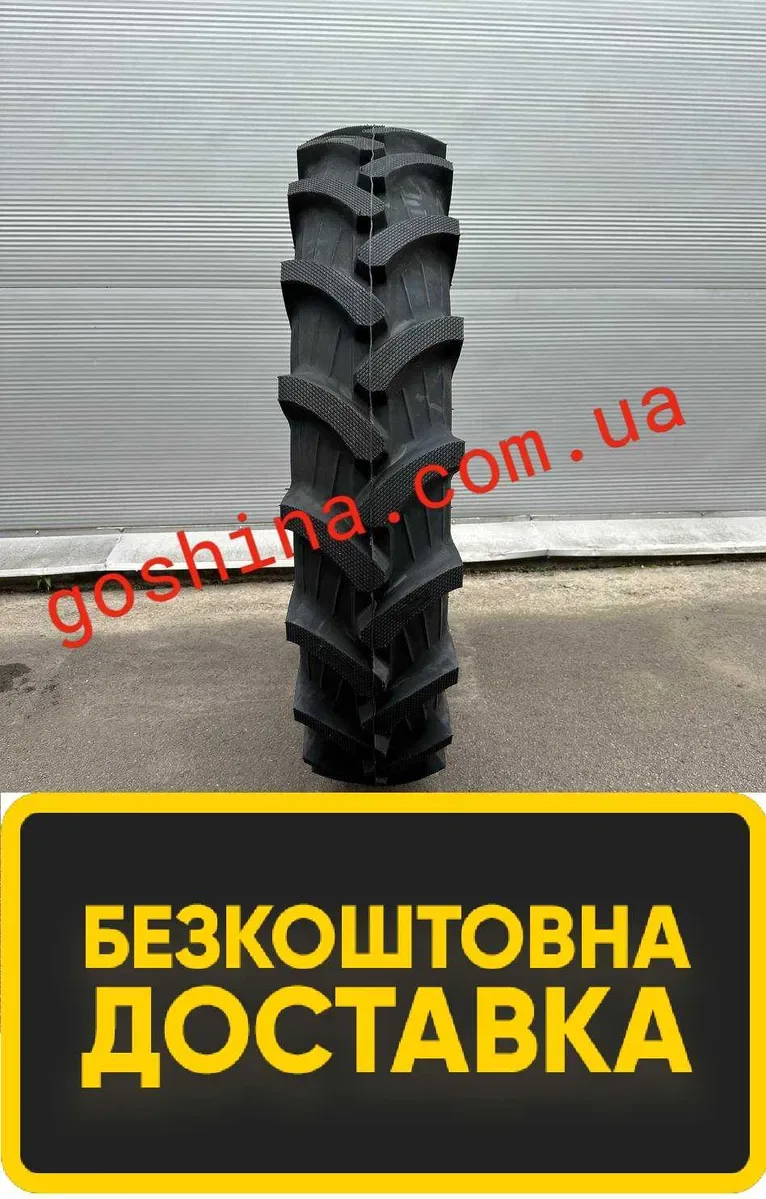 Шина Т40 13.6-38 Bostone R1 Китай Доставка безкоштовно — фото 2