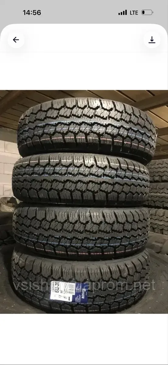 шини 175/70 R13  aplus (кітай) літня, вс-20, вс-48 — фото 2
