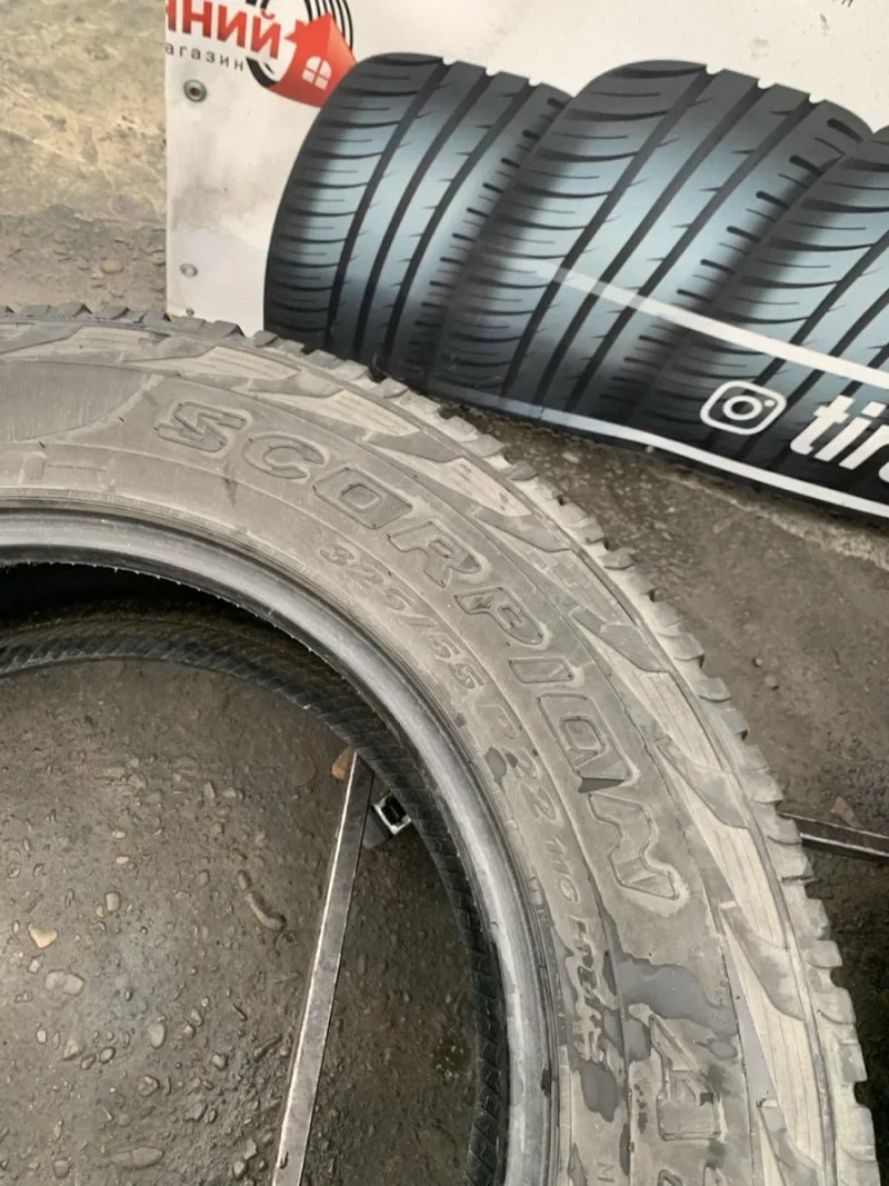 Шини 325/55 R22 Pirelli 7,5-8мм — фото 7