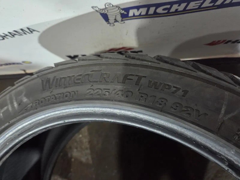 Шини зима 225 40 18 Kumho 1 шт. — фото 4