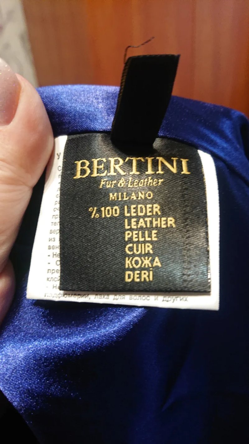 Шкіряна куртка Bertini 58р — фото 6