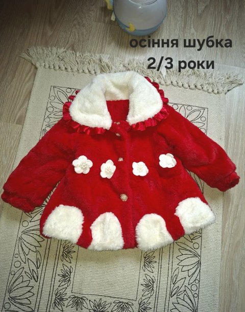 Шубка демісезонна на дівчинку 2/3 р
