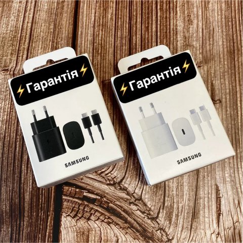 Швидка зарядка Самсунг 25W, ОРИГИНАЛ, Зарядний блок + кабель Type-C