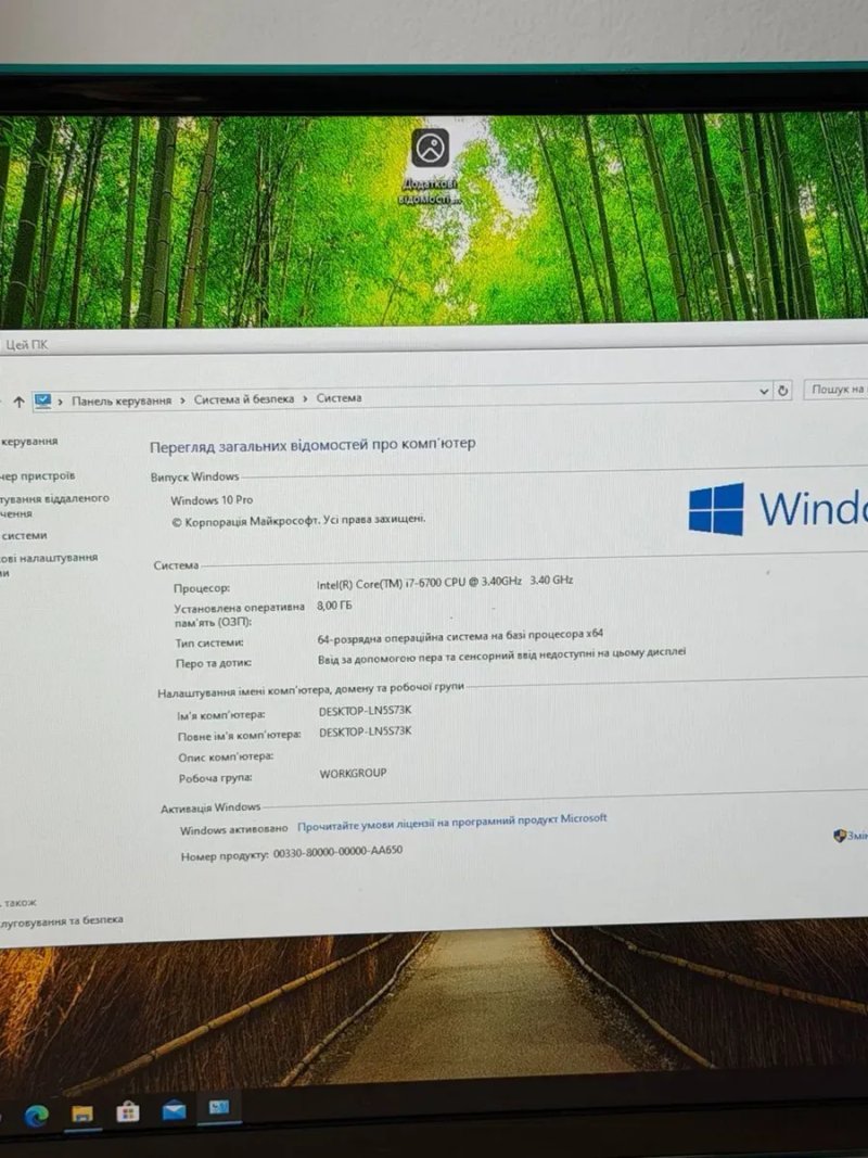 Системний блок Intel Core i7-6700 / 8 ГБ DDR4 / SSD 120 ГБ / GTX 750 1 ГБ — фото 8