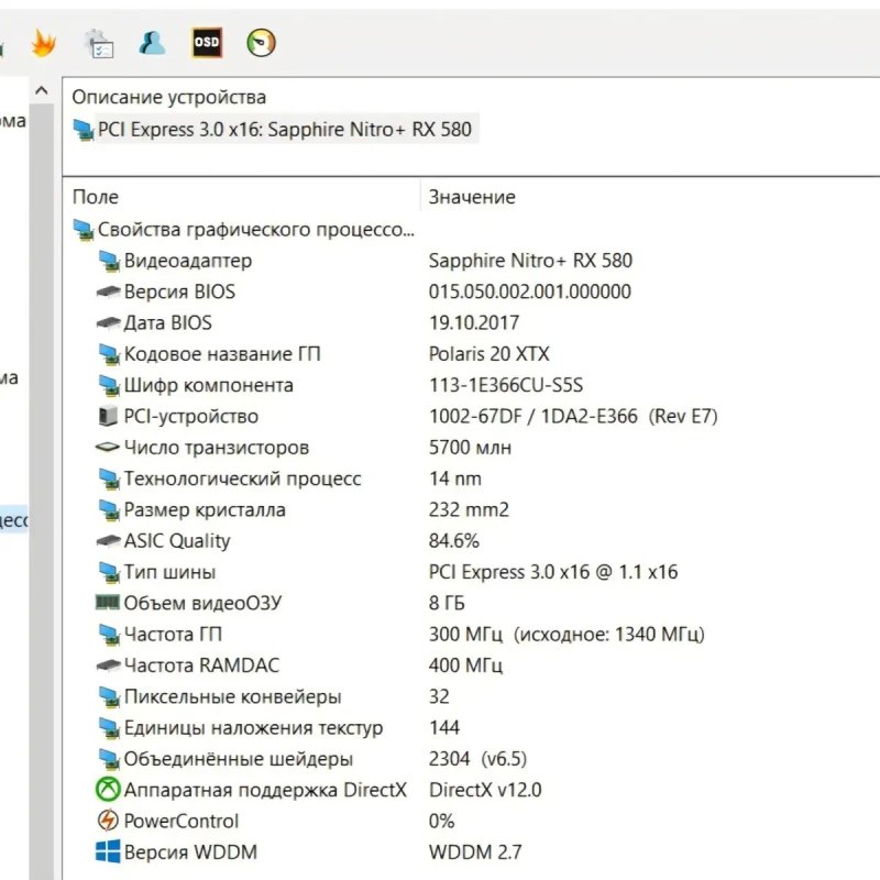 Системнтй блок Intel Xeon E5-2680 | AMD Radeon RX 580 8Gb | 16 GB DDR4 | SSD 256 GB — фото 7