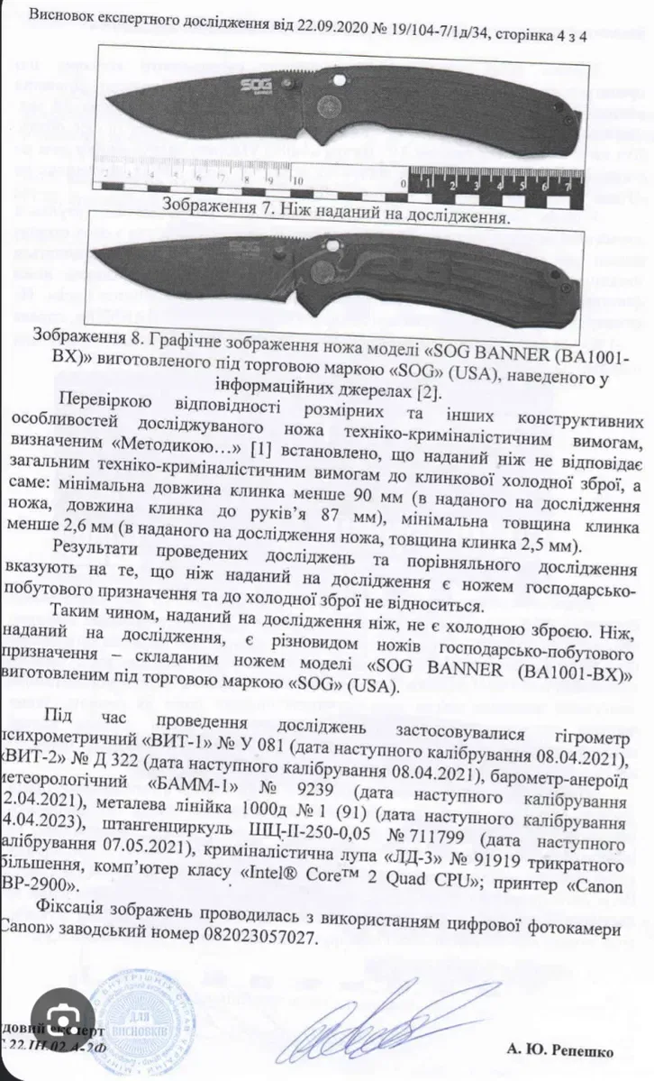 Складний ніж Spyderco Stretch 2 XL CRUWEAR G10 складаний ніж спайдерко — фото 7