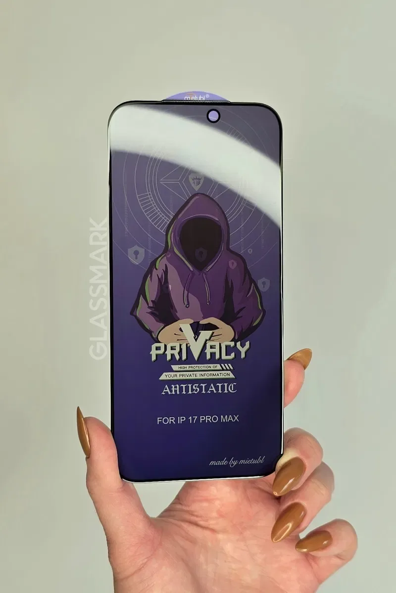 Скло антишпигун iPhone 17 Pro Max 17Air 17 приватное защитное стекло — фото 2