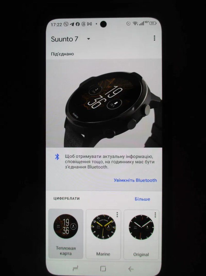 Смарт-годинник Suunto 7 Graphiite Limited Edition з картами — фото 8