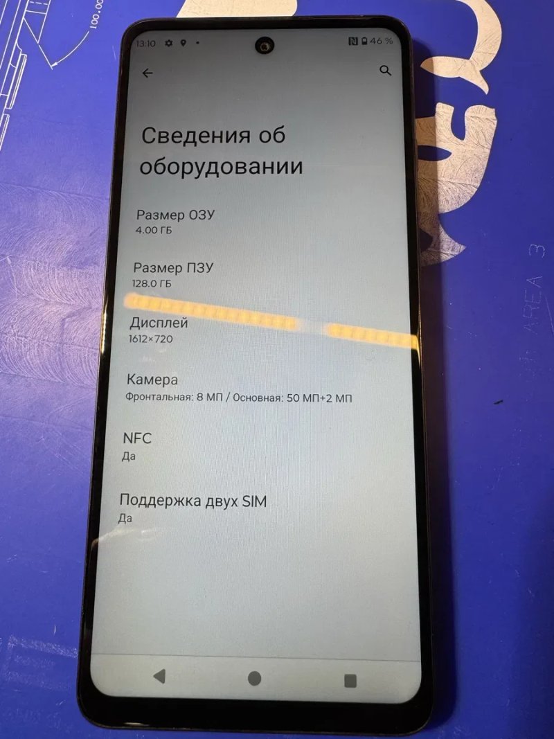 Смартфон Motorola Moto G24 4/128GB NFC 50 Мп стан нового телефону — фото 3