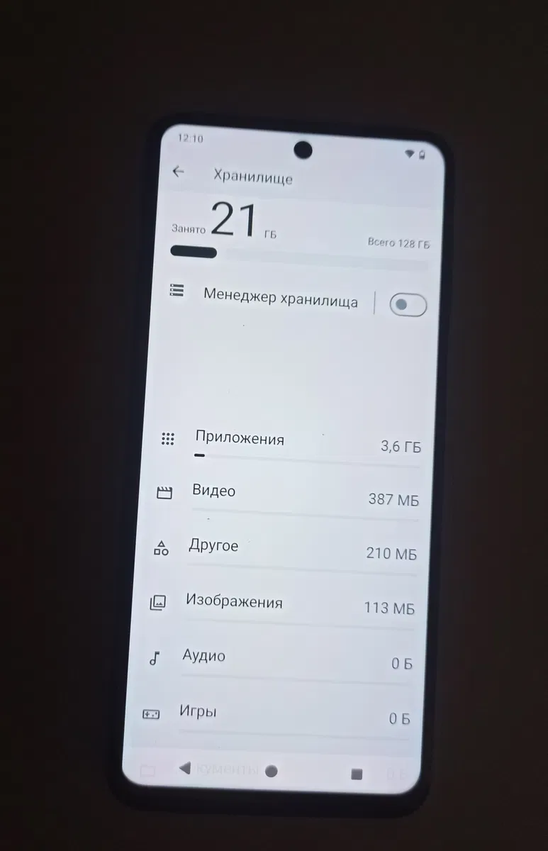 смартфон redmi note 9 pro — фото 4