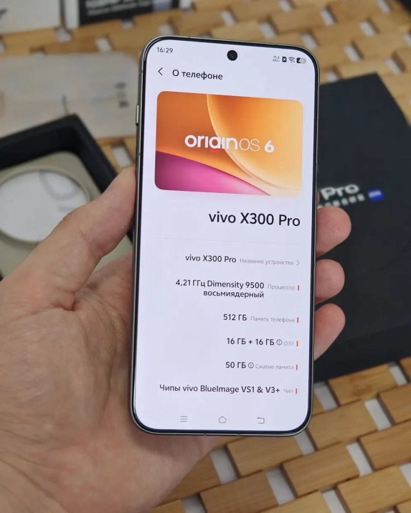 Смартфон Vivo X300 Pro 16/512 GB Dune Brown, новий, CN версія — фото 2