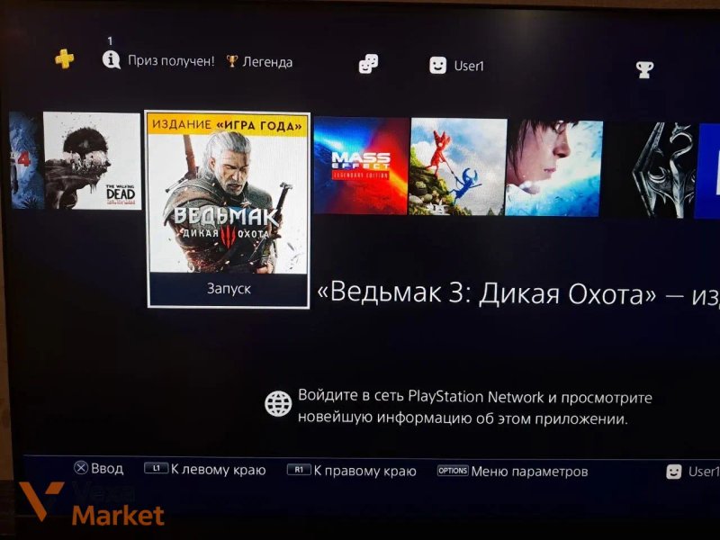 Sony PlayStation 4 Slim 500GB прошита з іграми — фото 2
