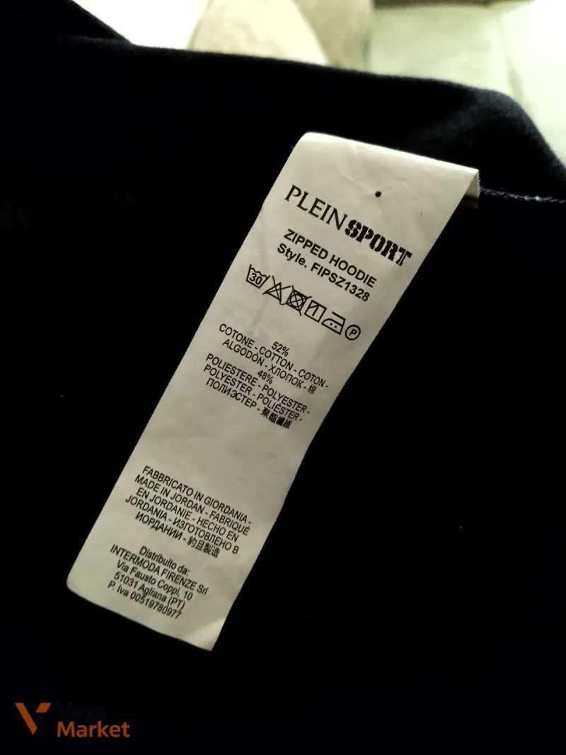 Спортивний костюм Plein Sport (Philipp Plein) чорний розмір L — фото 4