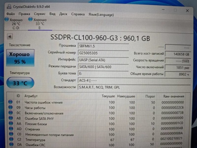 SSD 1Tb 2.5 sata 3 — фото 3