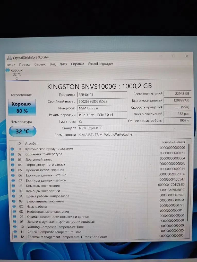 SSD 1Tb Nvme 3.0/4.0 — фото 3