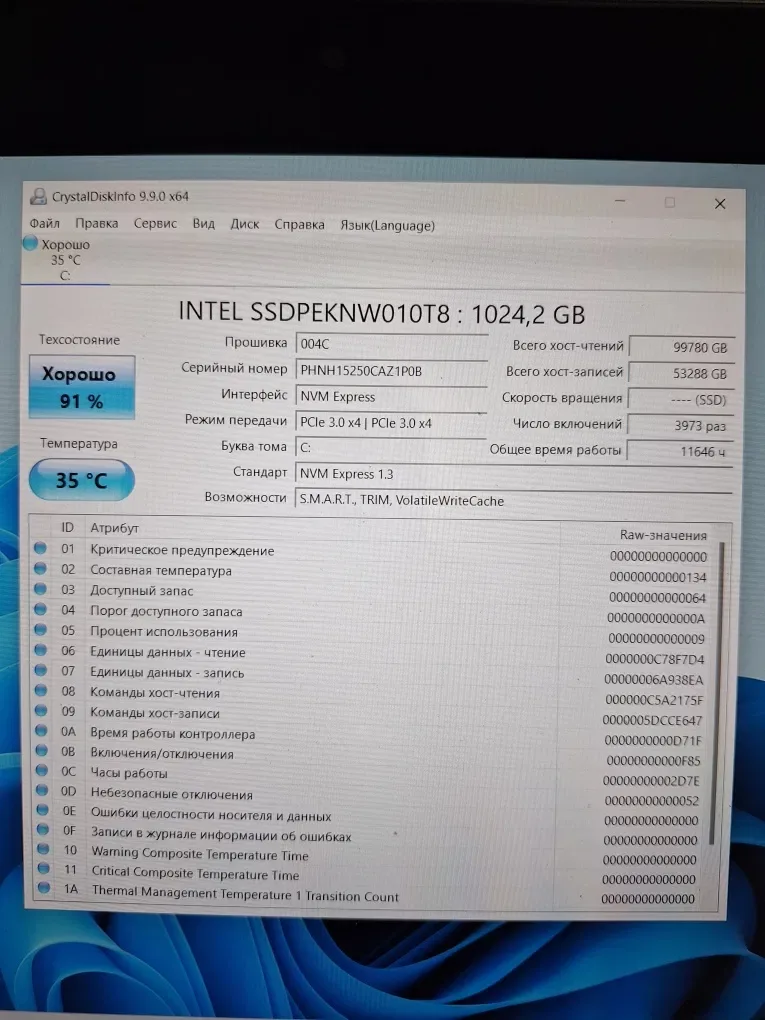 SSD 1Tb Nvme 3.0/4.0 — фото 4